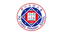 培正小学